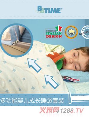 BBTIME�๦�܋냺���L˯�����b�{ɫ