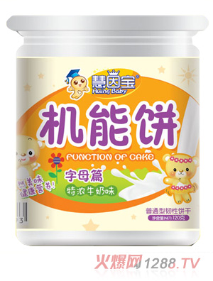 慧因寶字母機能餅餅干桶裝