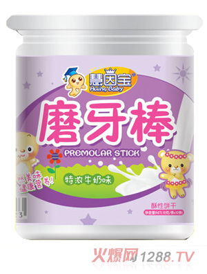 慧因寶磨牙棒牛奶味餅干桶裝
