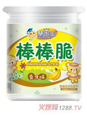 慧因寶棒棒脆香蕉味餅干桶裝