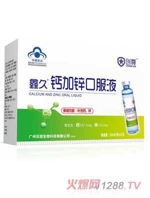 �����ξ��}���\�ڷ�Һ