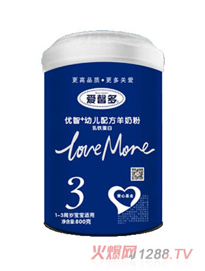 愛馨多優智+幼兒配方羊奶粉（3段）800g