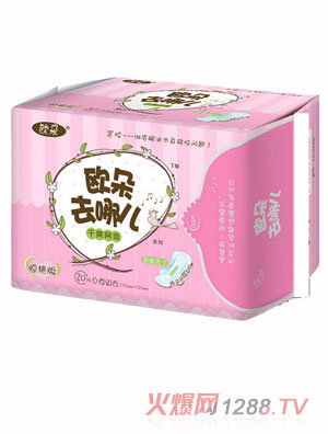 歐朵驚艷版干爽網面衛生巾20片日夜組合