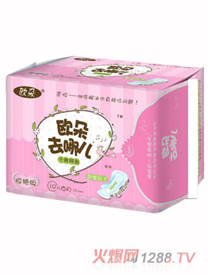 歐朵驚艷版干爽網面衛生巾10片夜用紅裝