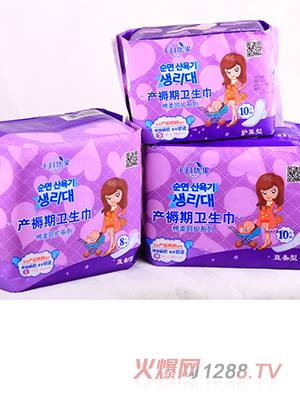 ʮ��������M���l����