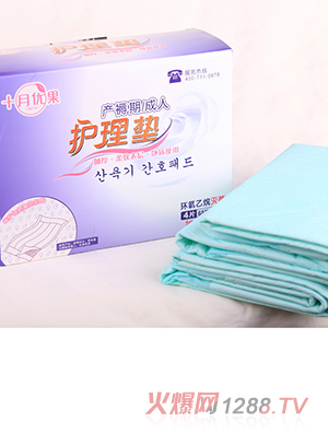 ʮ�����o��|