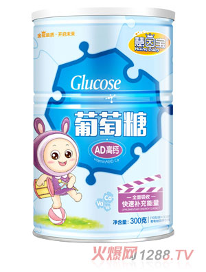 慧因寶AD高鈣葡萄糖