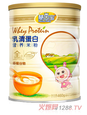 慧因寶多維谷物乳清蛋白營養米粉