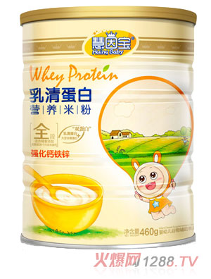 慧因寶強化鈣鐵鋅乳清蛋白營養米粉