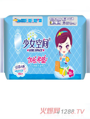 少女空間干爽網面加長護墊