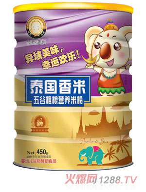 牧野漁趣五谷粗糧營養米粉聽裝