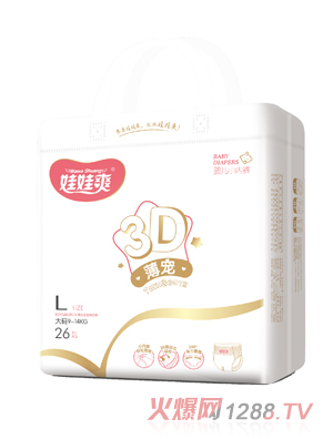 娃娃爽3D薄寵嬰兒小內褲L26