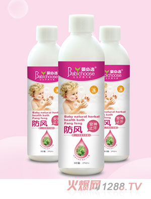 嬰必選防風嬰兒天然草本保健浴