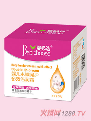 ����x�냺ˮ�ۺ��o(h��)��Ч����˪