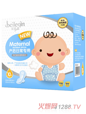 貝樂親產婦產后日常護理－10片