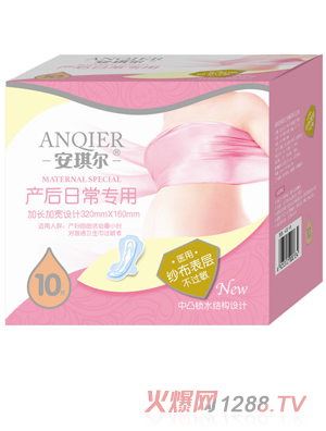 安琪爾產婦產后日常護理用紙 10片－AQE