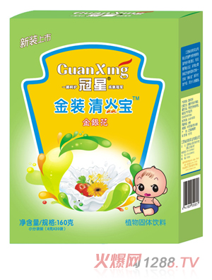 ���ǽ��y��160�����͌���