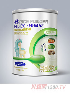 米思貝胡蘿卜蔬菜嬰幼兒配方營養米粉