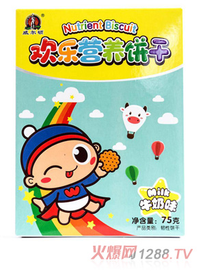 �����D75G�g���I�Bɣ�ţ��ζ��