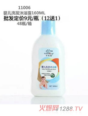 ��~؈�냺ϴ�l��ԡ¶��160ml��