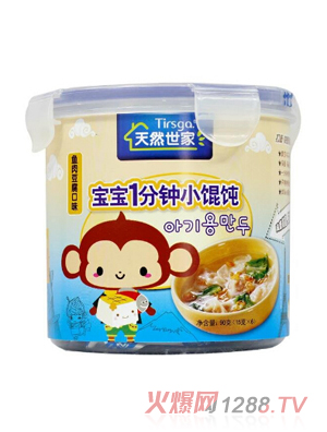 ��Ȼ�����~�ⶹ��С�Q�gͰ�b