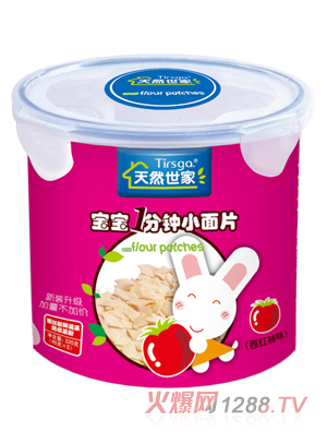 ��Ȼ�������t��С��ƬͰ�b