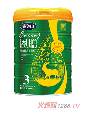 ���_ɽ���냺�䷽���̷ۣ�3�Σ�