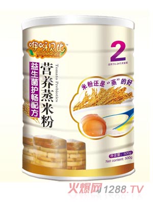 ��ѽؐ���������o���䷽���׷�2��