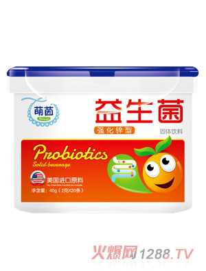 萌茵益生菌強化鋅型