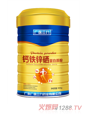 廣醫三九鈣鐵鋅硒蛋白質粉