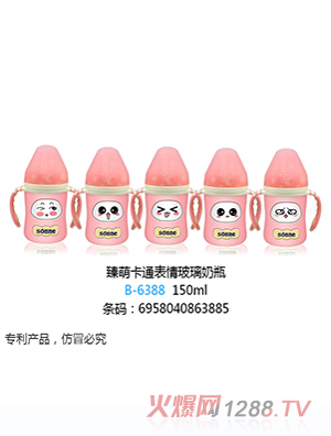 С̫����ȿ�ͨ���鲣����ƿ150ml��ɫ