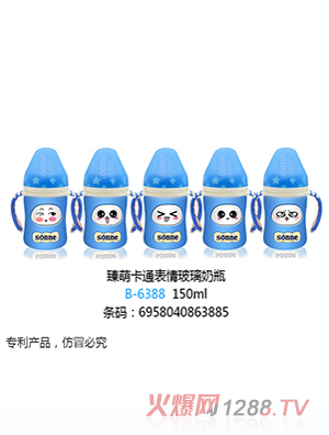 С̫����ȿ�ͨ���鲣����ƿ150ml�{ɫ