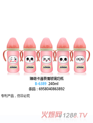 С̫����ȿ�ͨ���鲣����ƿ240ml��ɫ