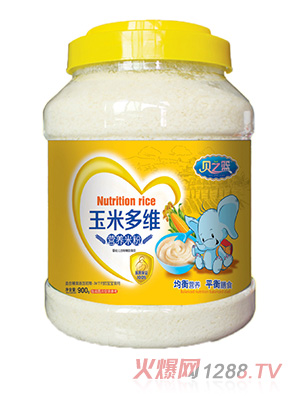 ֮ؐ�@���׶�S900��͸��Ͱ�I(y��ng)�B(y��ng)�׷�