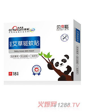 貝諾思聰驅蚊貼