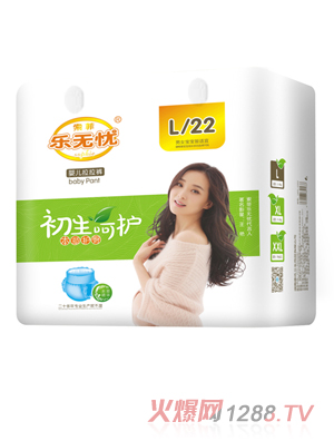 樂無憂初生呵護拉拉褲