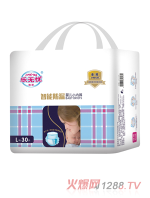 樂無憂智能防漏小內褲