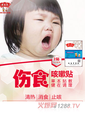 �B���Â�ʳ�����N