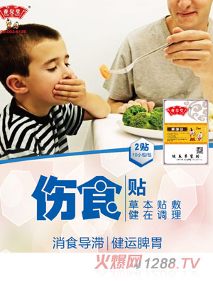 �B���Â�ʳ�N