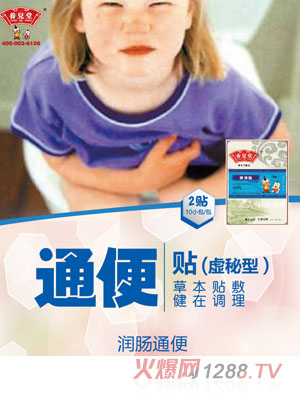 �B����ͨ���N��̓���ͣ�