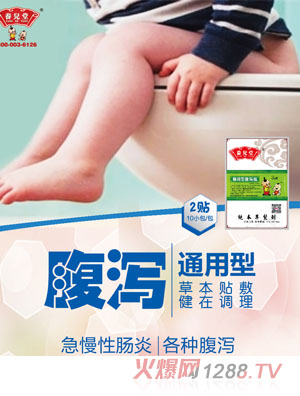 �B����ͨ���͸��a