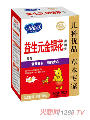 愛蓓樂益生元金銀花清潤寶