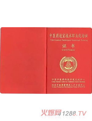 �挚����Ӗ�C��