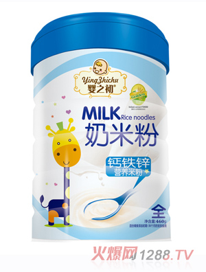 嬰之初奶米粉系列-鈣鐵鋅營養米粉