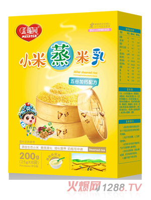 ���̈@С��������-��ȼ��}�䷽