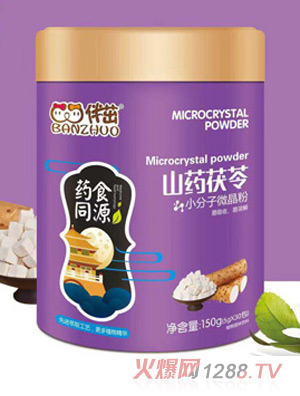 ����ɽˎ����С����΢����