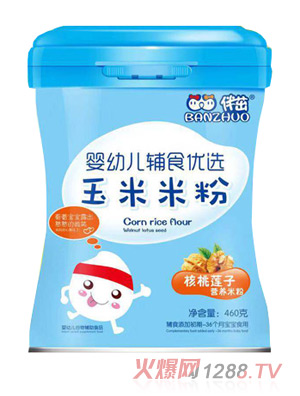 伴茁玉米米粉-核桃蓮子營養米粉罐裝