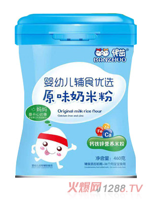 伴茁原味奶米粉-鈣鐵鋅營養米粉罐裝