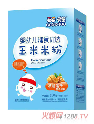 伴茁玉米米粉-核桃蓮子營養米粉盒裝