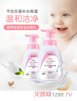 �˯��냺����ϴ�l��ԡ¶����һ